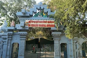 Shri Seshadri Swamigal Ashramam image