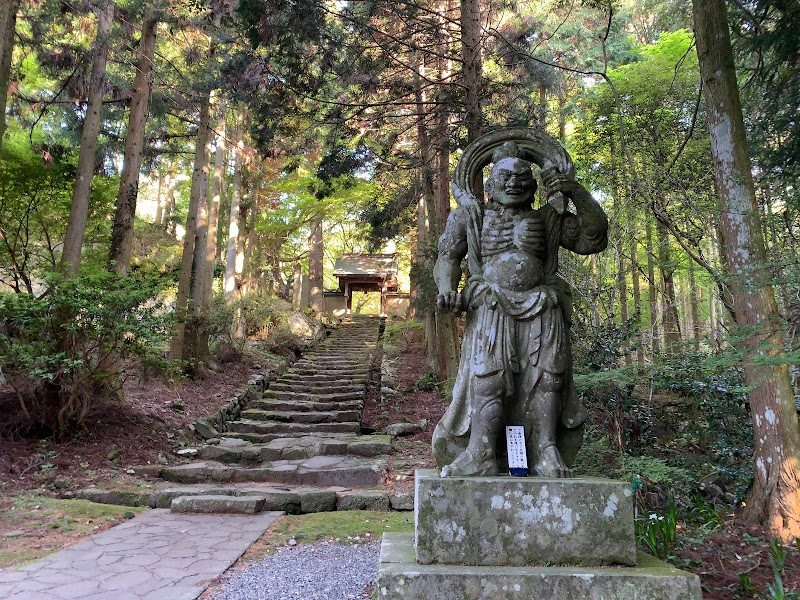 国東半島 両子山 遊歩道