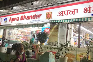 Apna Bhandar Supermarket image