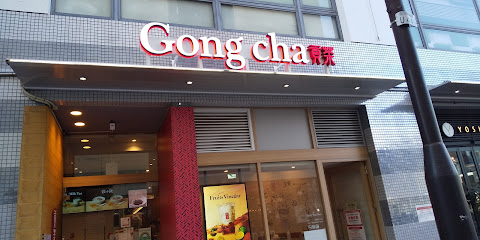 ゴンチャ 調布パルコ店 (Gong cha)
