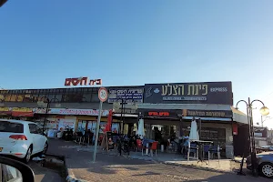 Beit Khasam Shopping Center image