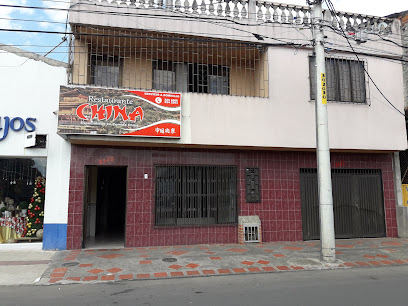 Restaurante China - Cl. 26 #31-29, Tuluá, Valle del Cauca, Colombia