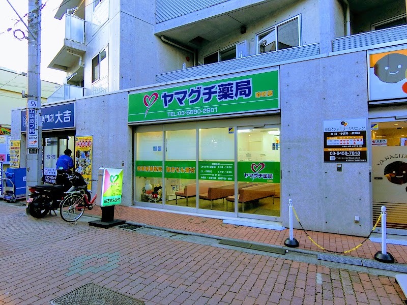ヤマグチ薬局 砂町店