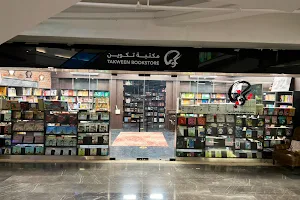 Design District Kuwait | Premium Lifestyle Shopping Center, Shuwaikh image