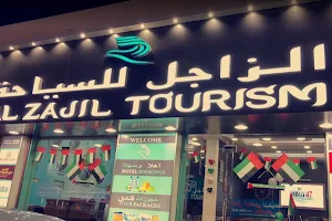 Al Zajil Tourism image