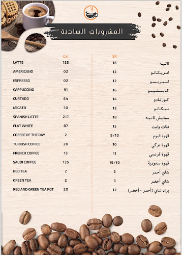 3896 طريق الامير محمد بن عبدالعزيز، الخالدية، DMAA7901، 7901, المدينة المنورة 42317