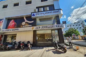 Jain Jewellery Mall image
