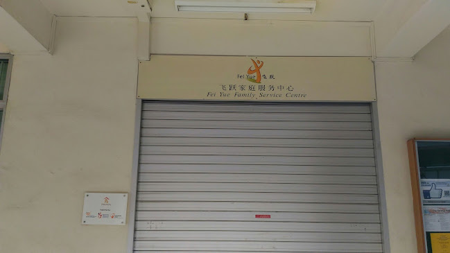 Reviews of Fei Yue Family Service Centre (Yew Tee) - Singapore - Association