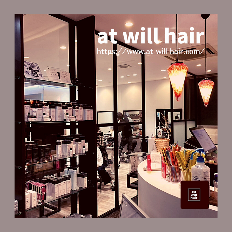 at will hair【アットウィルヘアー】