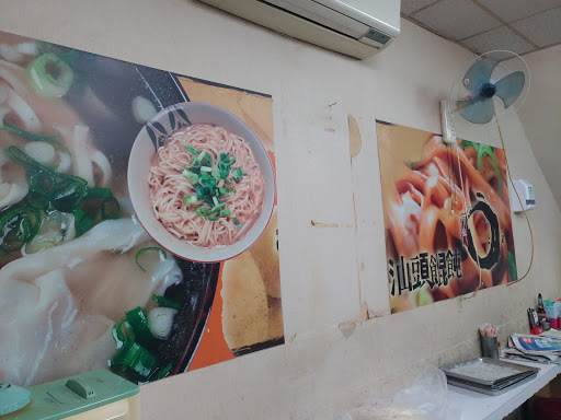 汕頭餛飩麵 的照片