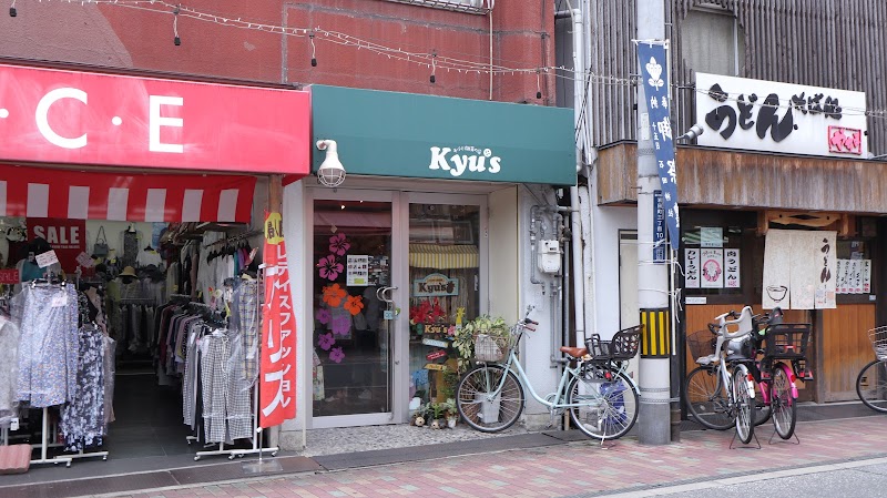手作り雑貨の店Kyu's