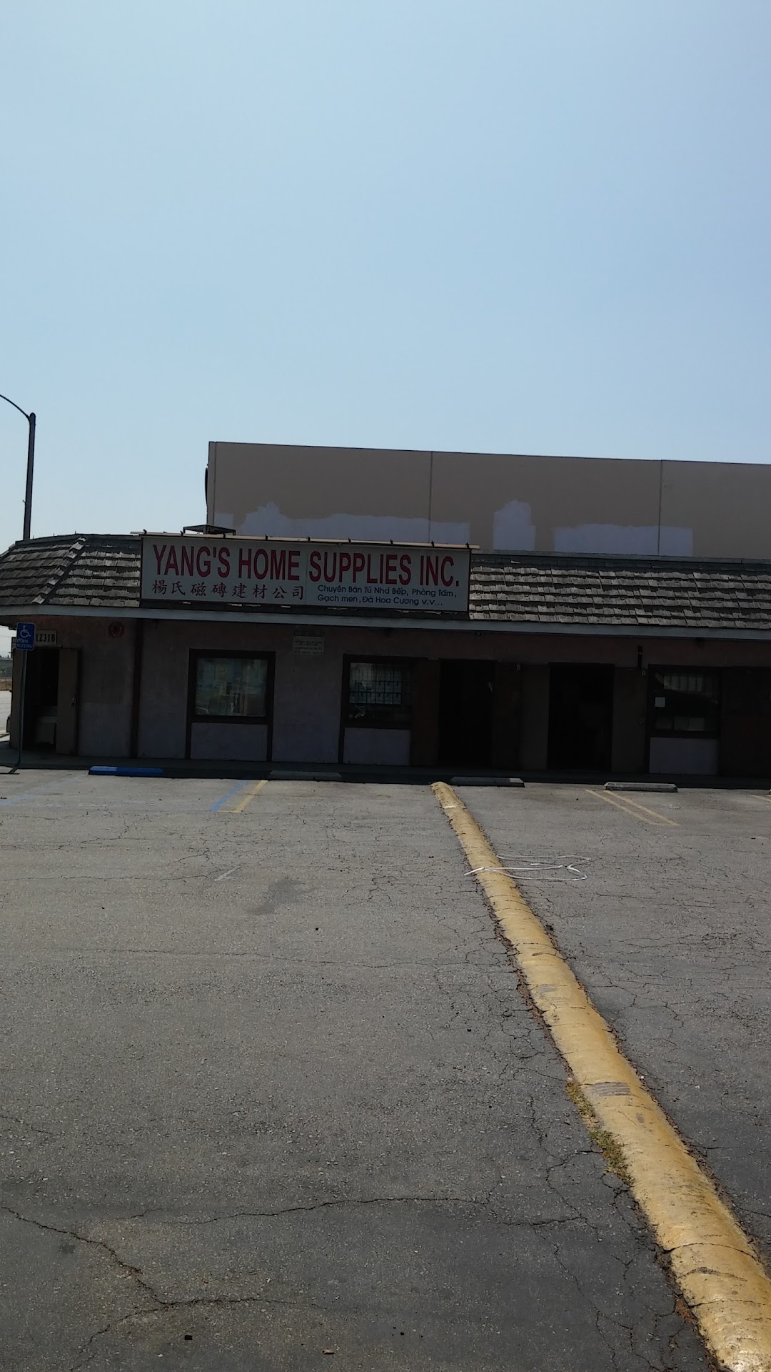 Yangs Home Supplies Inc