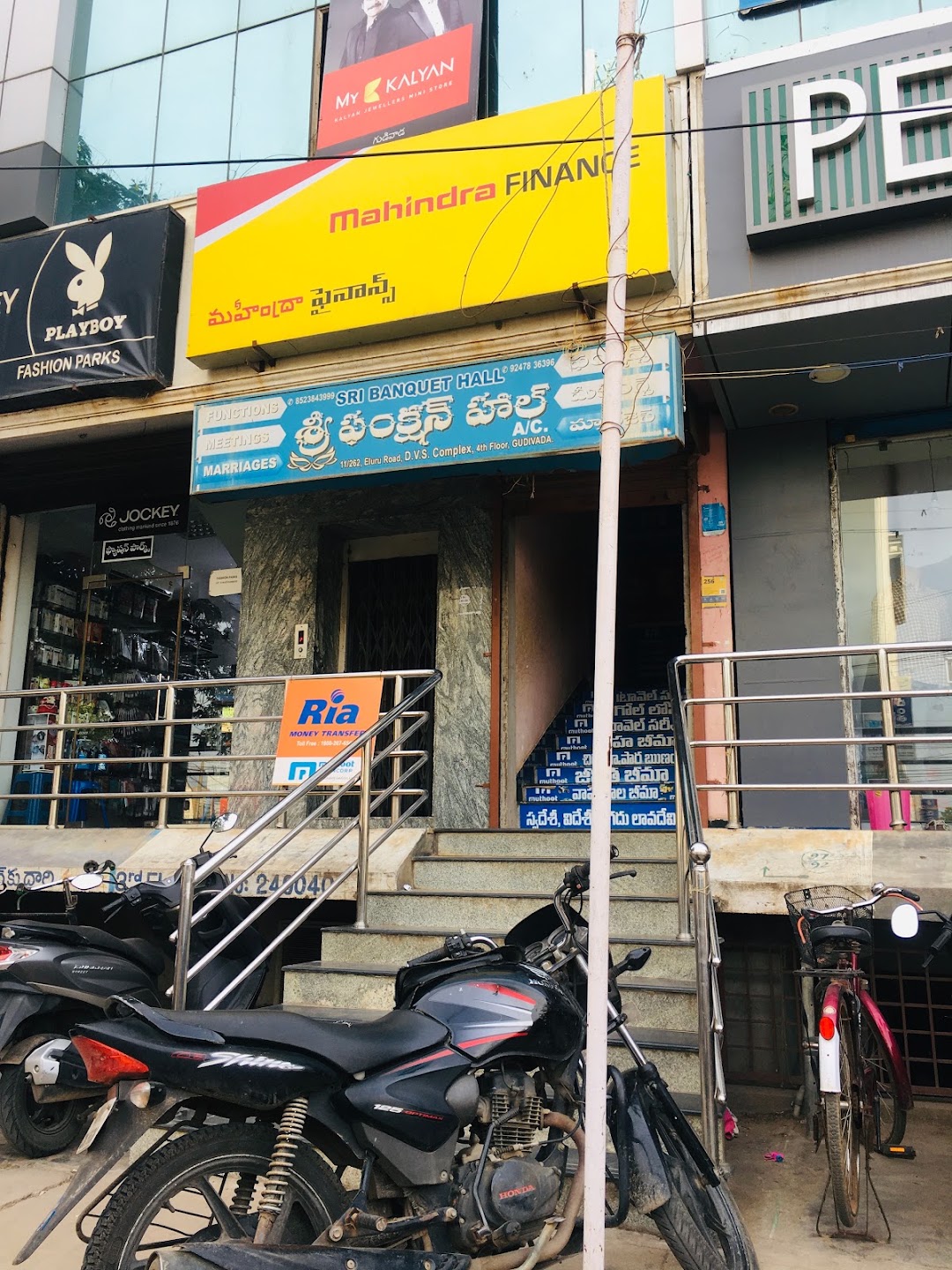 Sree Function Hall DVS Complex
