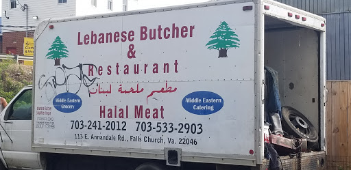 Butcher Shop «Lebanese Butchers Slaughterhouse», reviews and photos, 241 W Shirley Ave, Warrenton, VA 20186, USA