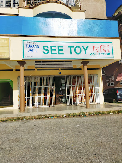See Toy Collection