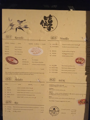 menu du Restaurant chinois La Maison des Raviolis - Aix-en-Provence à Aix-en-Provence