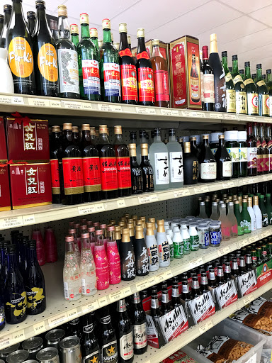 Grocery Store «August Chinese Supermarket», reviews and photos, 42488 Cherry Hill Rd, Canton, MI 48187, USA