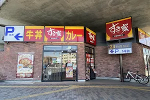 Sukiya Inagi Yanokuchi Shop image