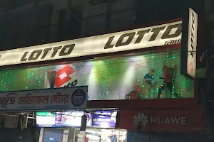 LOTTO Saidpur image