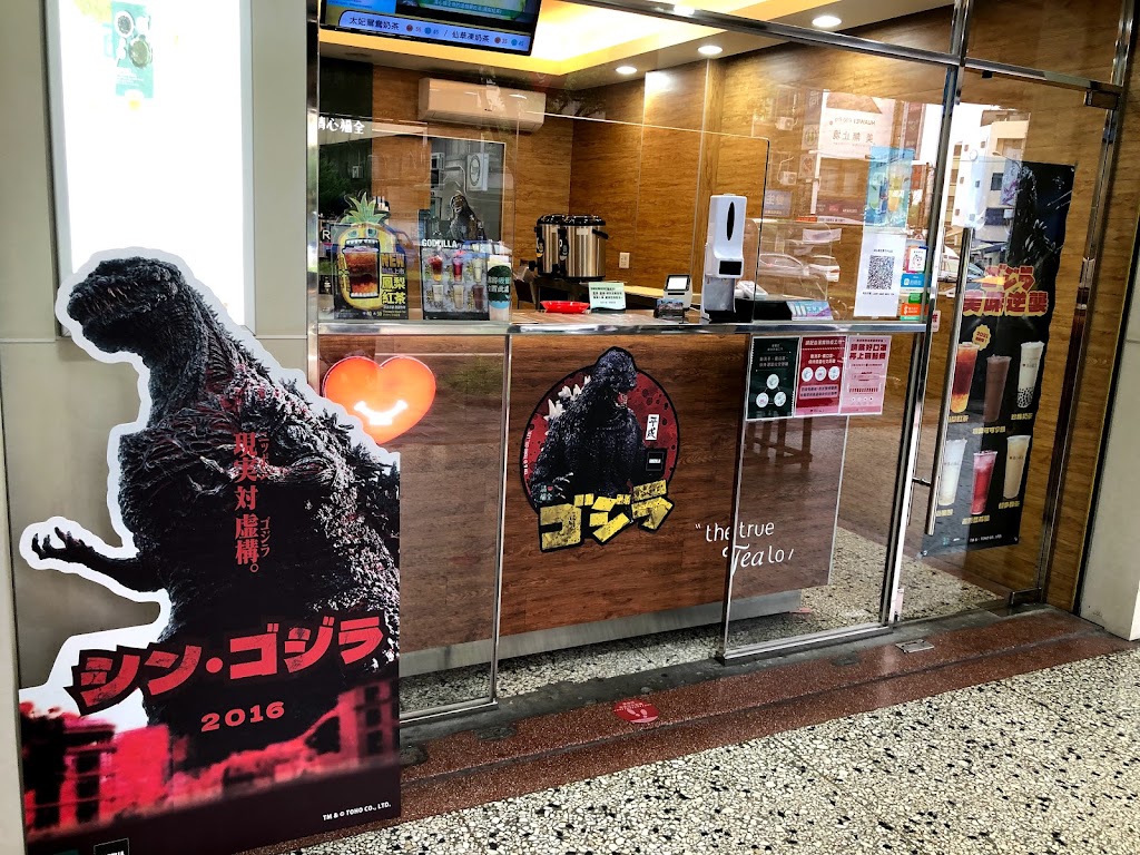 清心福全漢崇店-珍珠奶茶手搖飲專賣店 的照片