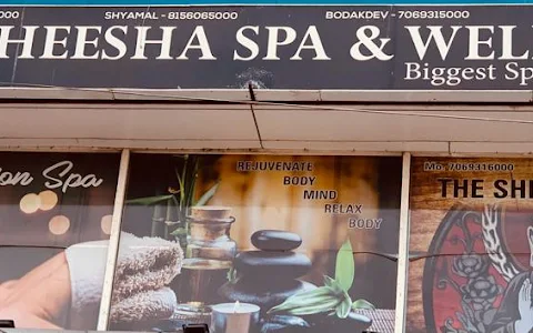 The Sheesha Spa Prahlad Nagar Ahmedabad image