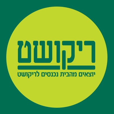 Rikushet