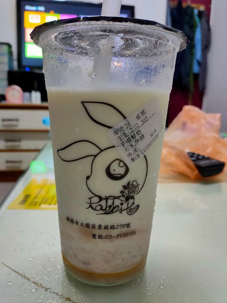 兔耶茶飲 的照片