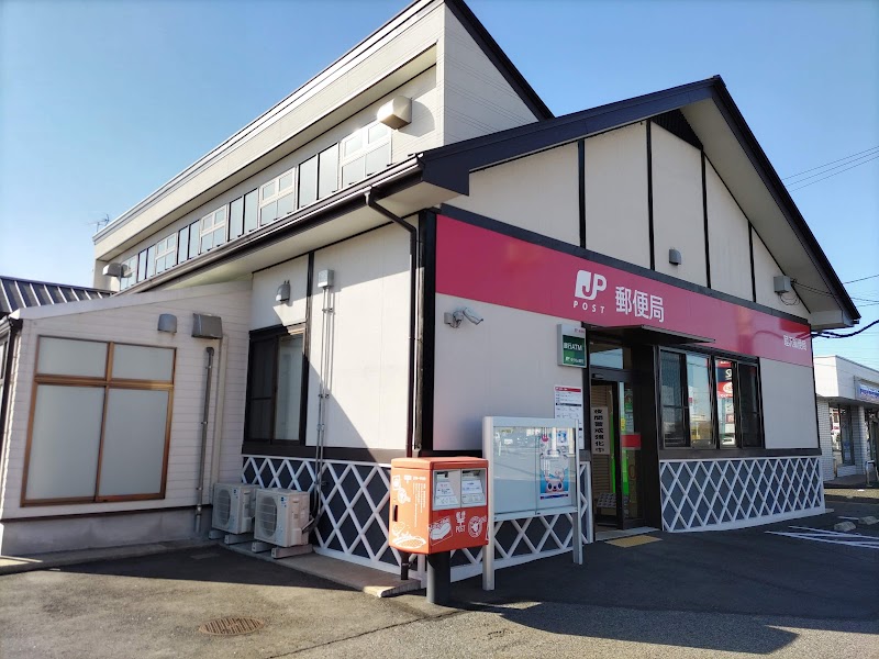 睦沢郵便局