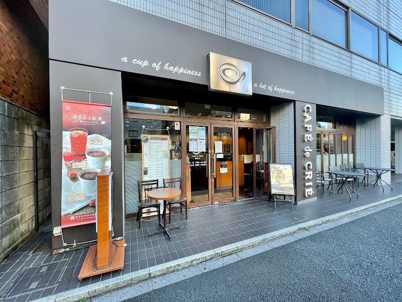 カフェ・ド・クリエ曙橋店