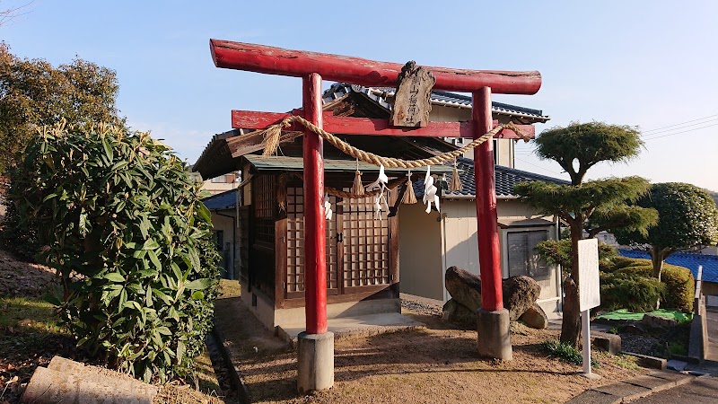鯛山稲荷神社
