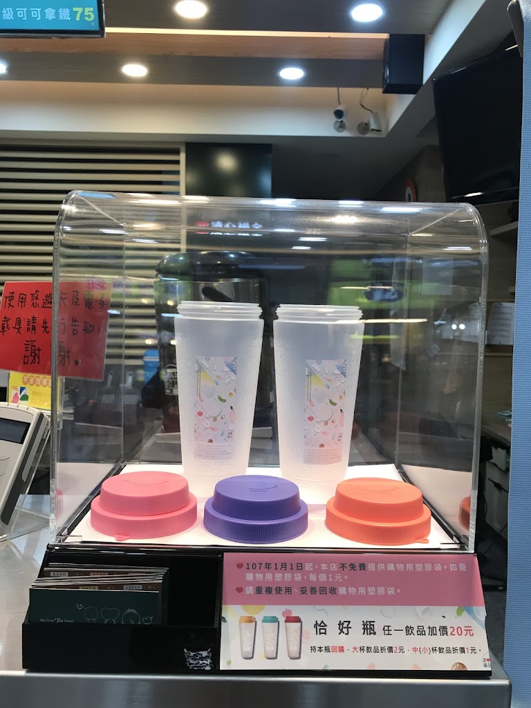 清心福全 大溪復興店 的照片