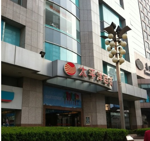 Pacific Department Store