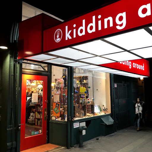 Toy Store «Kidding Around», reviews and photos, 60 W 15th St # 1, New York, NY 10011, USA