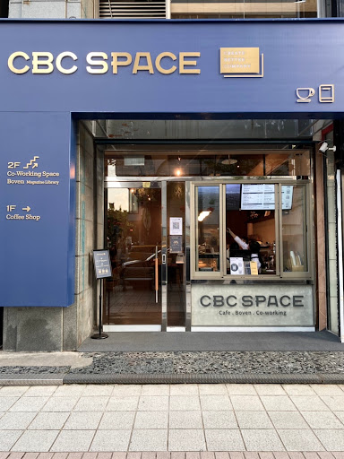 CBC SPACE 景美咖啡圖書館 Cafe Boven Co-working