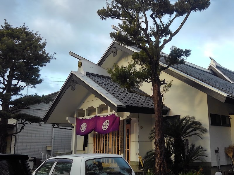 天理教 糸島分教会