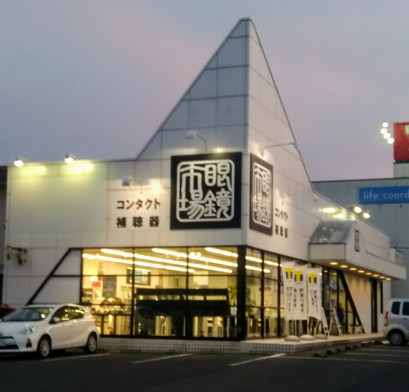 眼鏡市場 真岡店