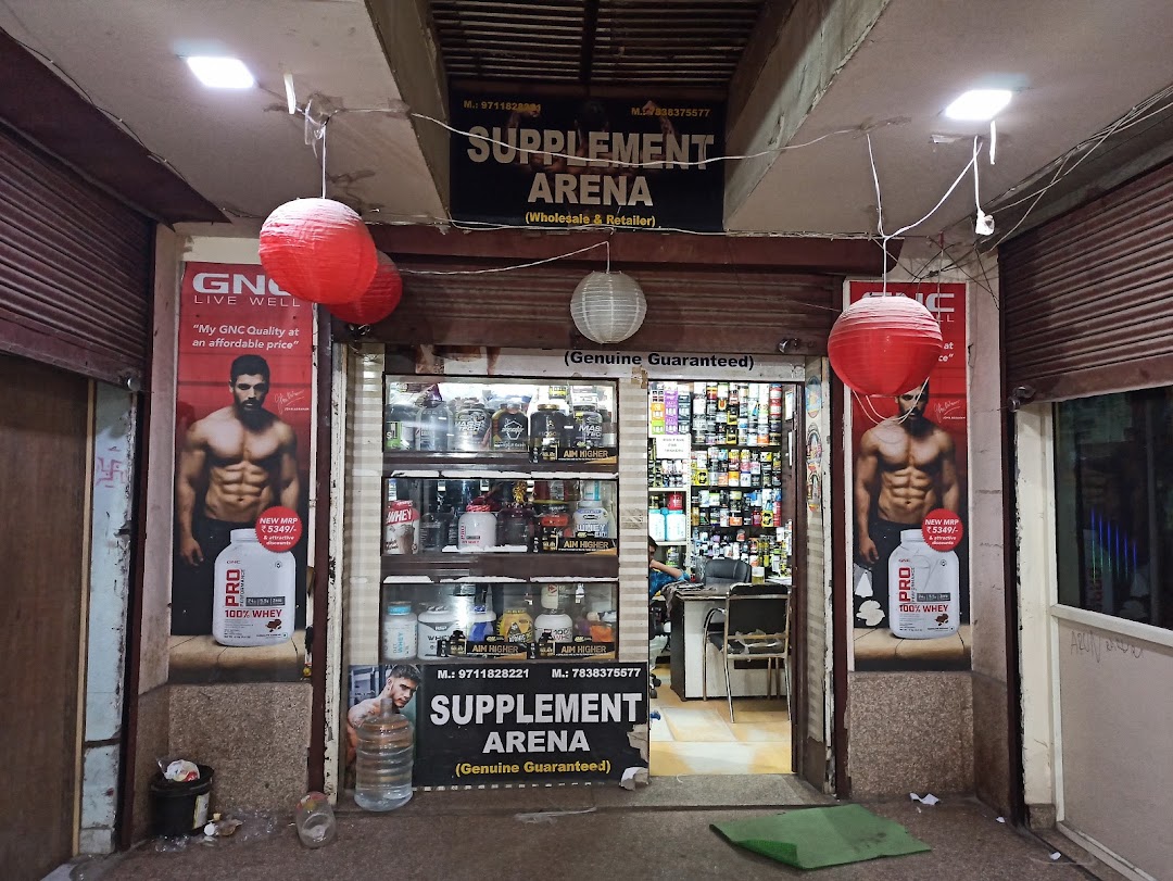 Supplement Arena