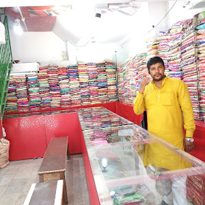 Rehan Collection photo