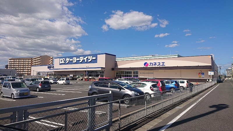 カネスエ 八幡KD2店