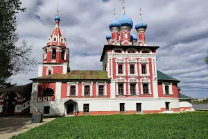 Uglich Kremlin image