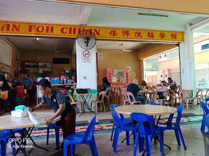 Restaurant Foh Chuan
