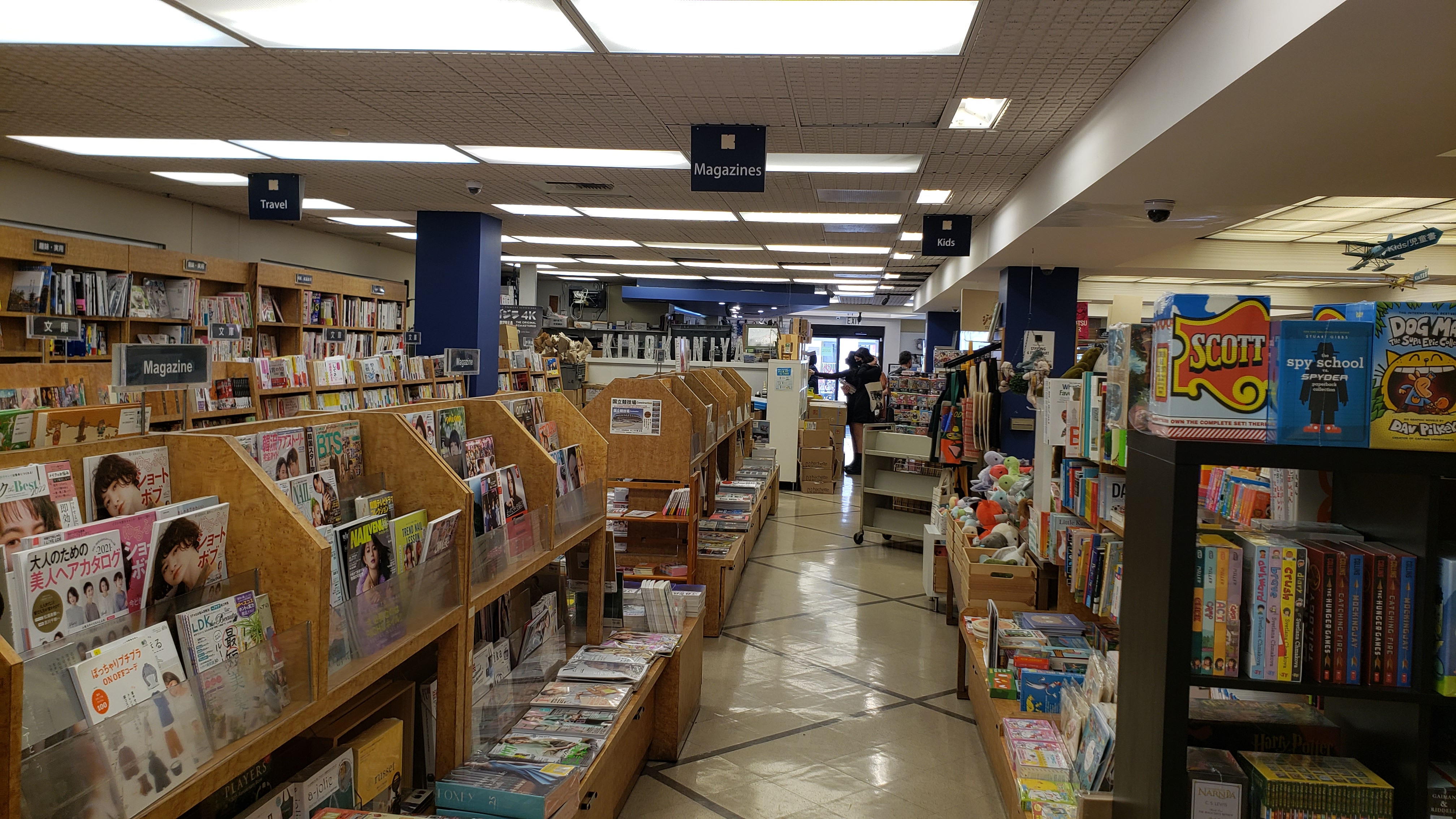 Picture of a place: Kinokuniya Los Angeles