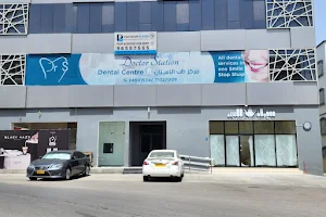 Doctor Station DrS dental clinic image