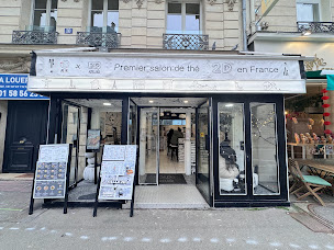 Photo n°41 de 2D Atelier Lafayette 再来 à Paris ()