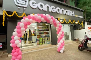 Ganganath City Market image