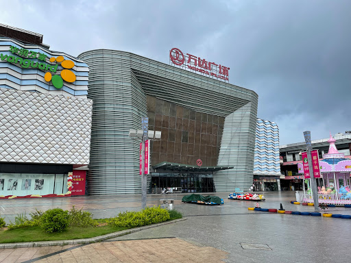 Zengcheng Wanda Plaza