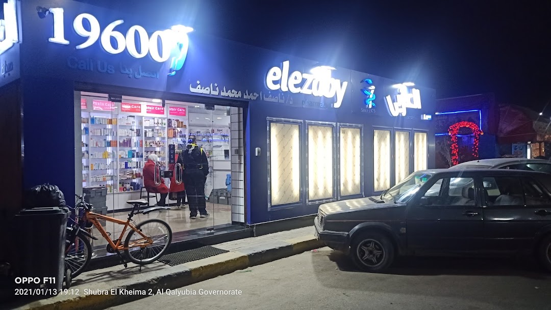 El Ezaby Pharmacy