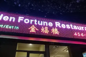 Golden Fortune Restaurant 金福楼 image