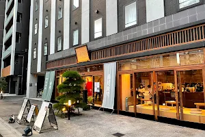 Enmichi Restaurant image