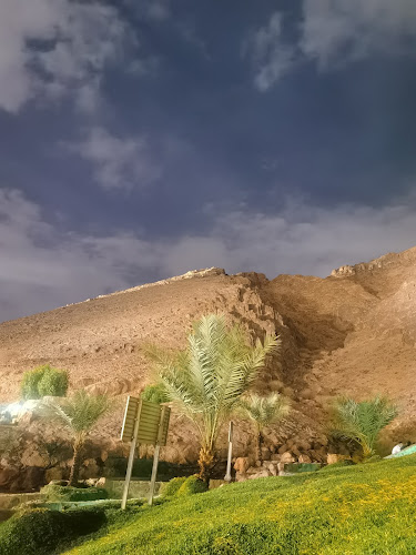 حديقة جبل أحد - المدينة المنورة